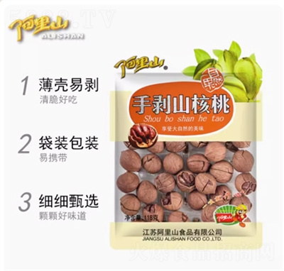 ����ɽ�ք�ɽ����118g�Թ���؛���eʳƷ