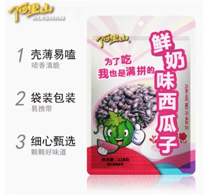 ����ɽ�r��ζ������118g��(ji��n)����؛���eʳƷ