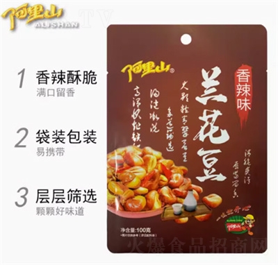 ����ɽ�����m����100g�Թ���؛���eʳƷ