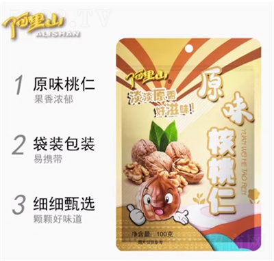 ����ɽԭζ������100g�Թ���؛���eʳƷ