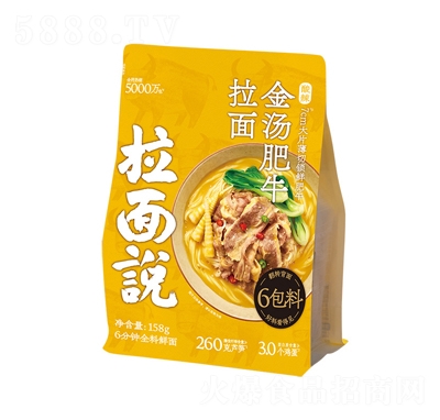 �����f�𜫷�ţ�������ը��ʳ������l