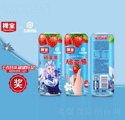 490ml�U�������X���ߘsҫ�Ъ��b-��ݮ