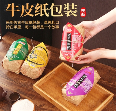 ��ζ�@С����ʳ���y(t��ng)���c���c��ʽ�c�����ʳ�ϱ�������