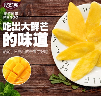 ��Ȼ�ɴ�â���ɹ������T��ʳ