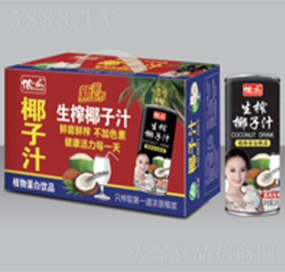 �zһ�c(di��n)��եҬ��ֲ֭�ﵰ���Ʒ