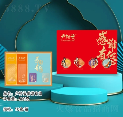 �R���L�ѐێ��ؼ���Y��800gɸ��c(di��n)���﹝(ji��)