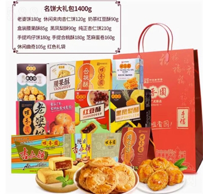 ����@���Y��1400g���c(di��n)�c(di��n)�����eʳƷ