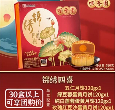 ����@����Y�м���ɏ�ص��S�Ĵ��������480g