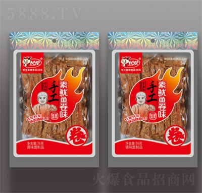 �L(zh��ng)��76g�����~(y��)����ζ��ʳ׷�����eʳƷ���l