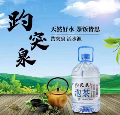 ��ͻȪ�ݲ�ˮ���b���ˮ