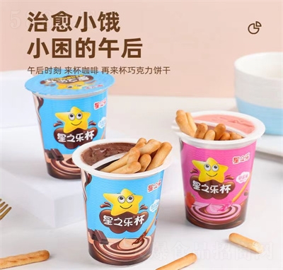 ��֮��(l��)�ɿ�����պ�u��ָ����e��ʳ�L(zh��ng)�l�����