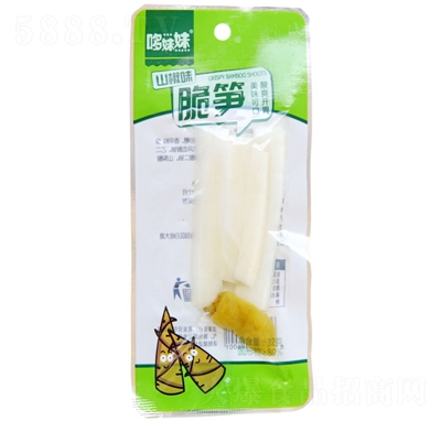 �����ô�S32gɽ��ζ���b���e��ʳ