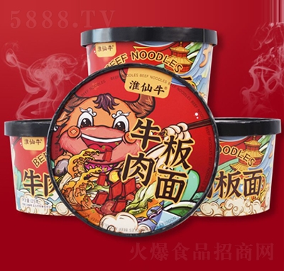 ����ţţ�����Ͱ�b������ʳʳƷ