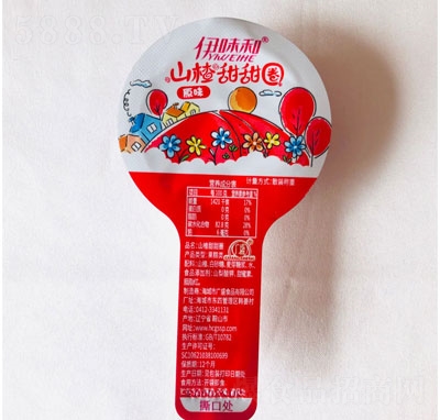 �Vʢ��ɽ�����Ȧ�������T��ʳ