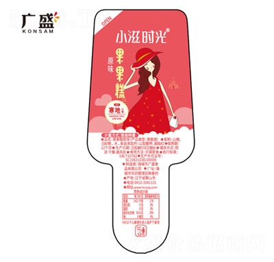 С�̕r�������ɽ�ѩ��������T��ʳ