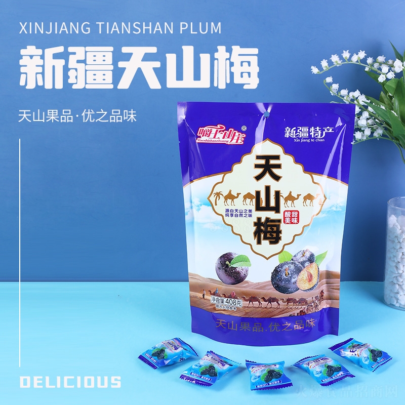 ��ζ���������ɽ÷�ɹ������T