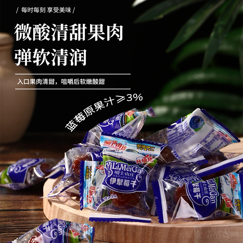 ��ζ�½�����ݮ�ɹ������T��ʳ