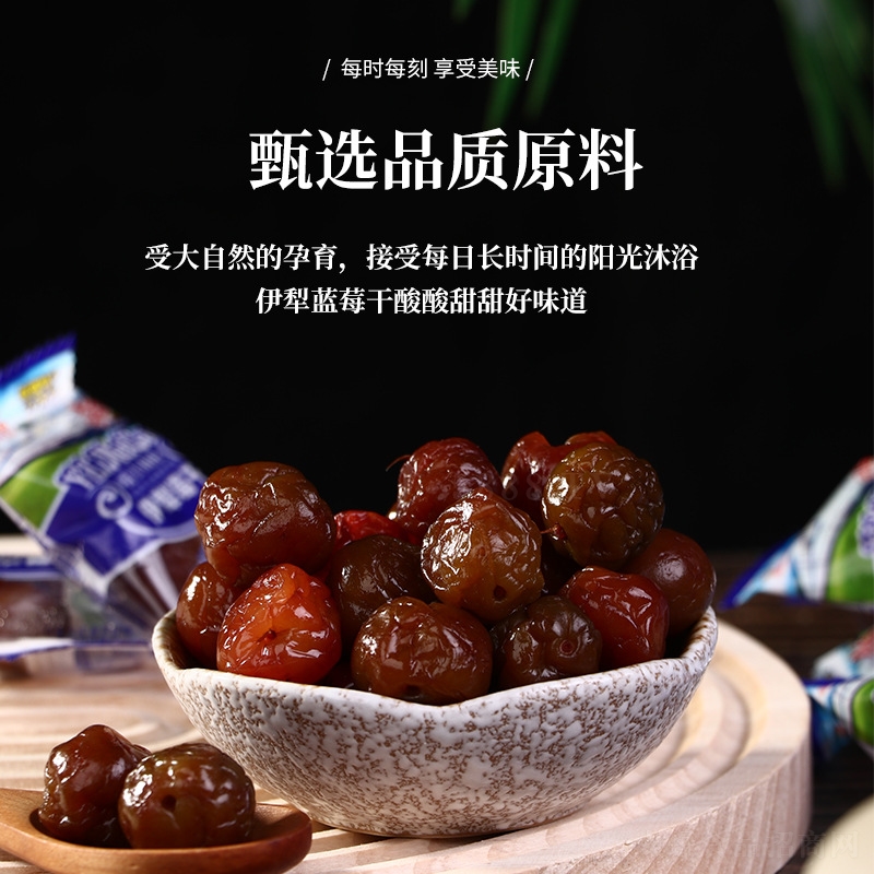 ��ζ�½�����ݮ�ɹ������TʳƷ