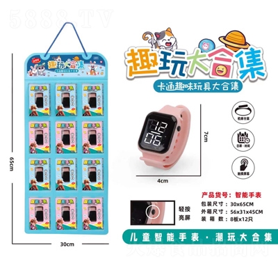 �������ǹ���߃�ͯ���������ֱ�