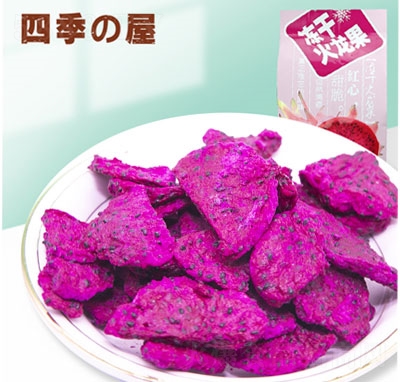 四季屋凍干火龍果果脯果干