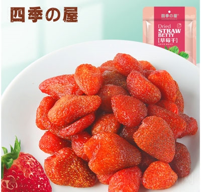 �ļ��ݲ�ݮ�ɹ��ɹ���