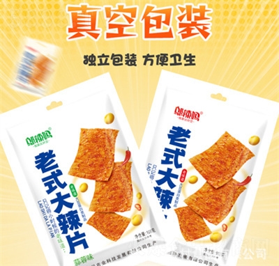 �w����8090����Ƭ��ʽ����Ƭ��ʳ�������l