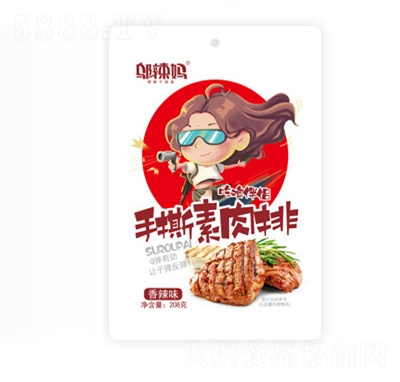 �w������˺����208g���ɼ�ʳ����ƷС�����e��ʳ����ζ