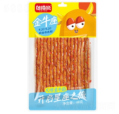 �w�������l���e��ʳ68g����ţ���ţ��