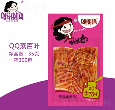 �w��������ƷQQϵ����ţ���~���e��ʳ���l