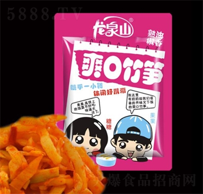 ��Ȫɽˬ����S20g����̲�