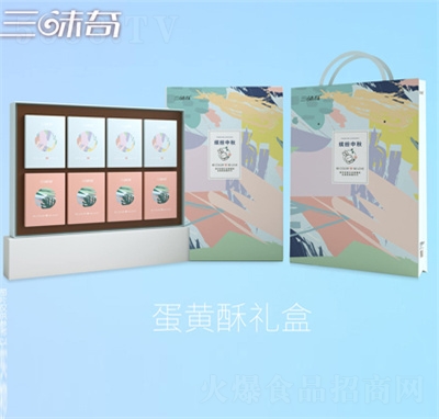 ��ζ������c(di��n)�ĵ��S��������eʳƷ