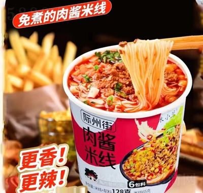 �H�ݽ����u�׾�����ʳƷ128��