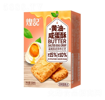 ��ӛ�S���̵������e���ʳ120g