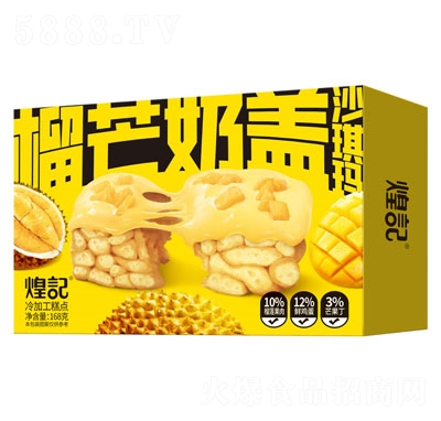 ��ӛ��â���wɳ�������c(di��n)��ʳ168g