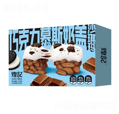 ��ӛ��â���wɳ�������c(di��n)��ʳ168��