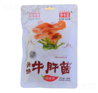 �䘷��50��ţ�ξ��u��ζ���e��ʳ