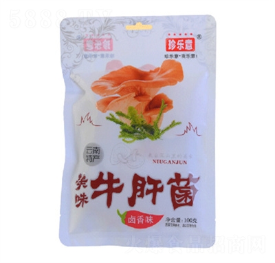 �䘷��100��ţ�ξ��u��ζ���e��ʳ