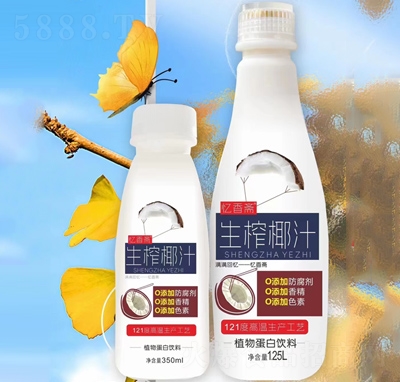 �����S��եҬֲ֭�ﵰ�����1.25L