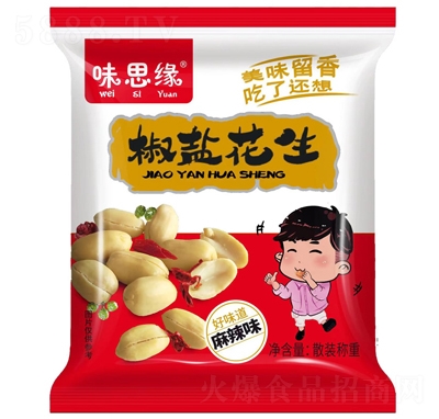 ζ˼�����}����15g����ζ���e��ʳ