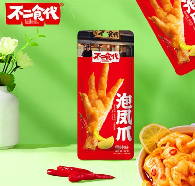 ����ʳ�����Pצ����ζ32��