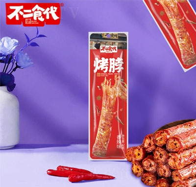 ����ʳ������ζ����42��