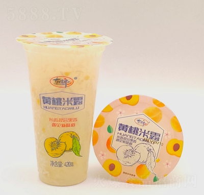 �������S����¶���420��