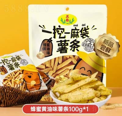 ������?xi��ng)l100g��ʳƷ���̷����S��ζ