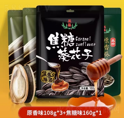 ���ֹ�������ԭζ������������Ӵ��b�Թ�������؛��ʳ�M���b