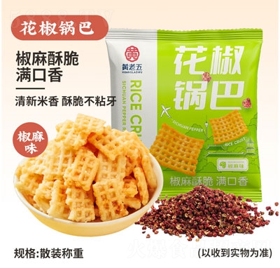 �S����С��偰ͽ���ζ��ʳƷ