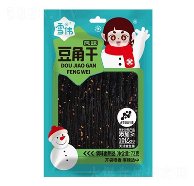 ѩ�����Ǹ����l�{(di��o)ζ����Ʒ72�����e��ʳ