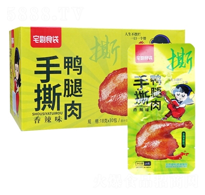 լ��ʳ����˺������18g����ζ���b���e��ʳ