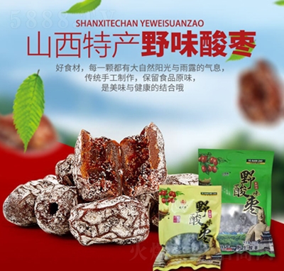 �ՕN��Ұ�ᗗ��������T180�˪�(d��)��С���b���e��ʳ