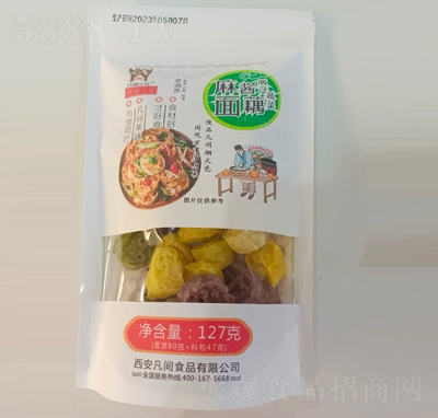 ���gС�����u��ź127�˷�����ʳʳƷ