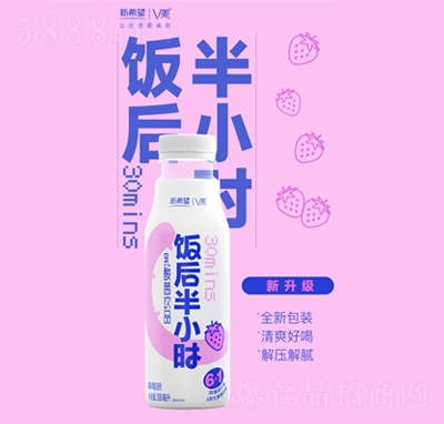 ��ϣ��V��������Ʒ��ݮζ300����